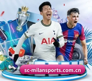 米兰体育 APP 界面 | milan